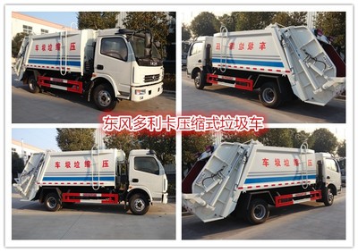 程力專(zhuān)用汽車(chē)新鄭市東風(fēng)壓縮垃圾車(chē) 價(jià)格、圖片及細(xì)節(jié)介紹
